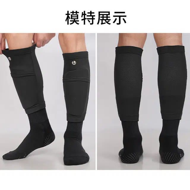李质造 舒适透气足球袜套 男女同款