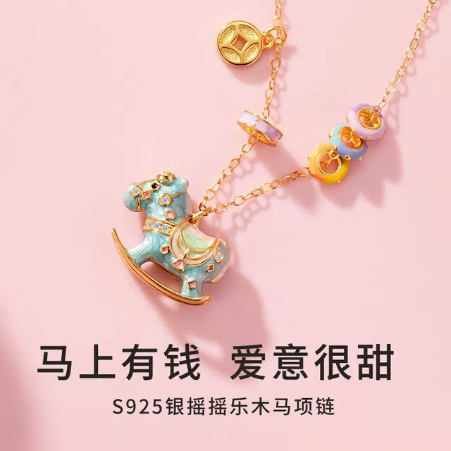 S925