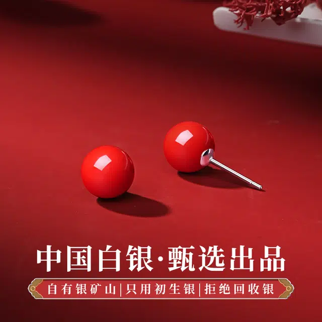 【 足银999 好运爆棚】中国白银 臻汇银 朱砂银耳钉新中式国风红色圆珠本命年转运耳环帝王砂耳坠时尚百搭养耳洞睡觉免摘 纯银 耳饰 女款