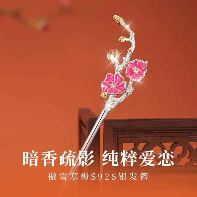 S925