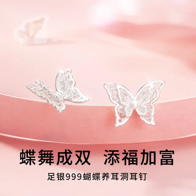 S999