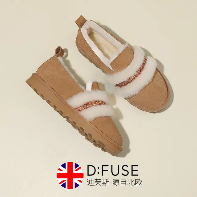 DFUSE SCANDINAVIA 3cm