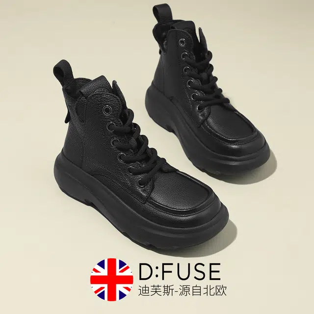 D:FUSE SCANDINAVIA Ankle Boots 5cm
