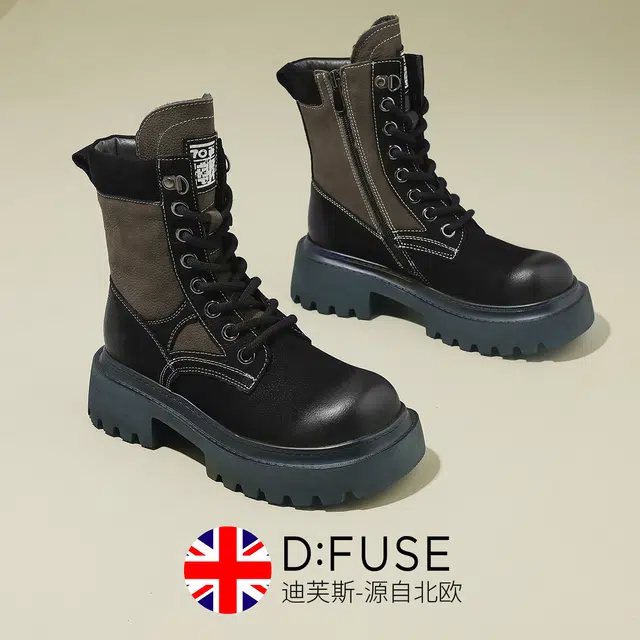 DFUSE SCANDINAVIA 5.7cm