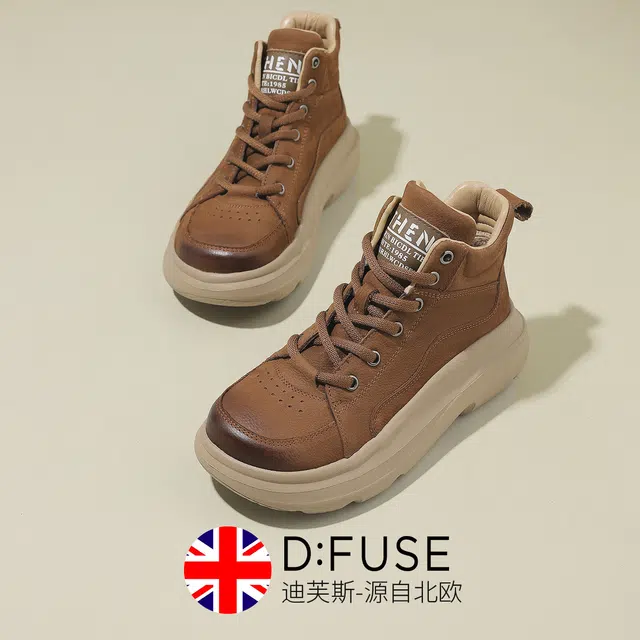 DFUSE SCANDINAVIA