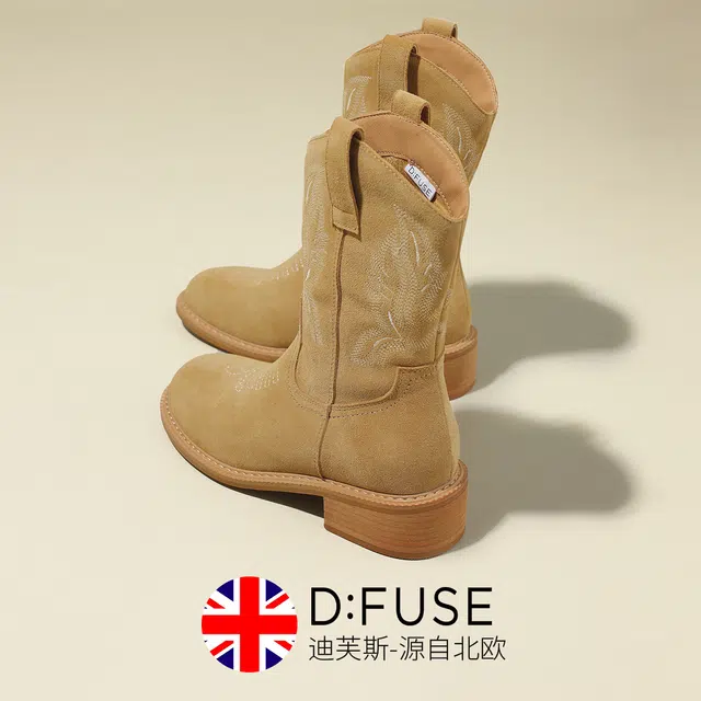 DFUSE SCANDINAVIA 4.5cm