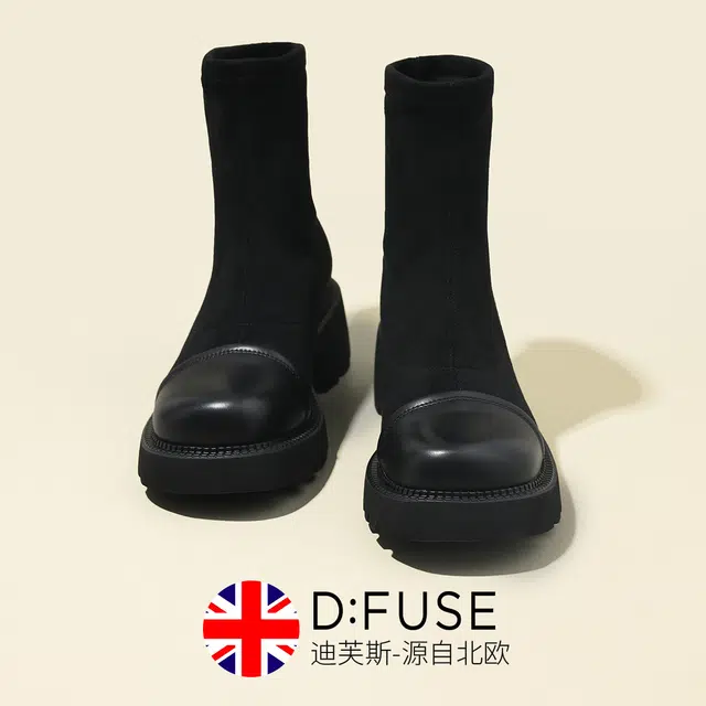 DFUSE SCANDINAVIA 5.5cm