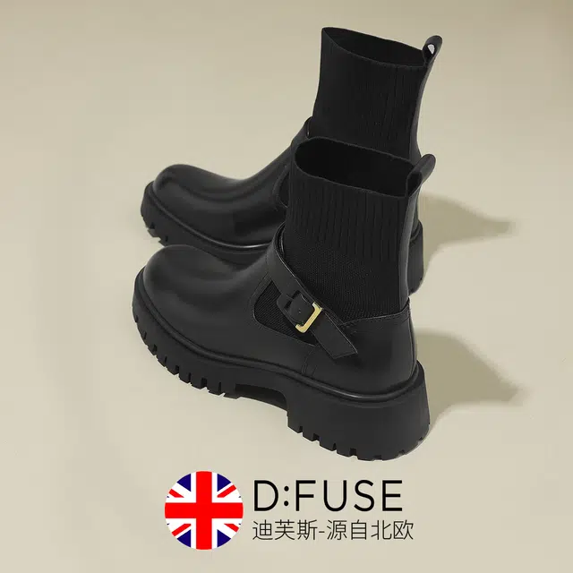 DFUSE SCANDINAVIA 4.6cm