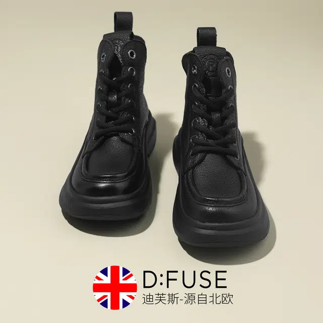 D:FUSE SCANDINAVIA Ankle Boots 5cm