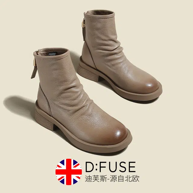 DFUSE SCANDINAVIA 4.5cm