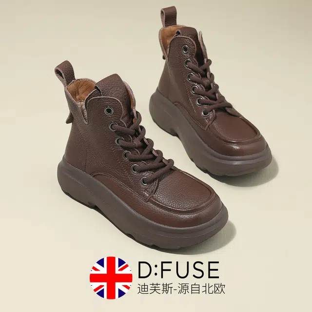 DFUSE SCANDINAVIA 5cm