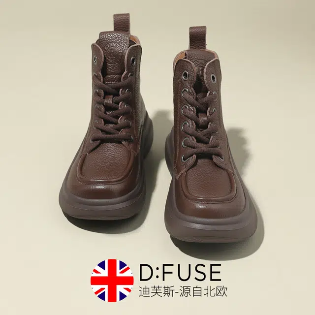 DFUSE SCANDINAVIA 5cm