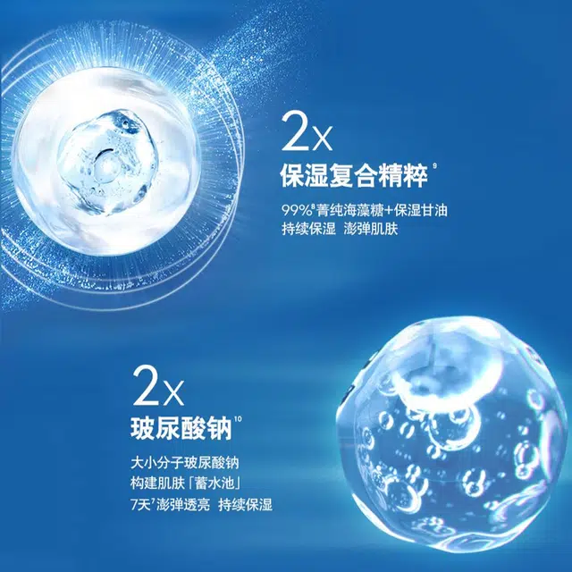 妮维雅 男士第五代水活畅透滋润精华霜 长效保湿锁水不紧绷 清爽型 补水