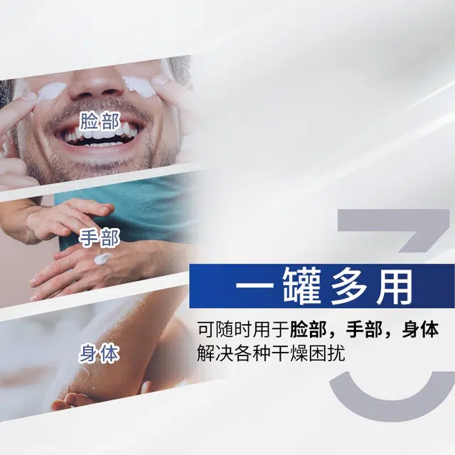 妮维雅 水活畅透 护肤套装 水润清洁保湿