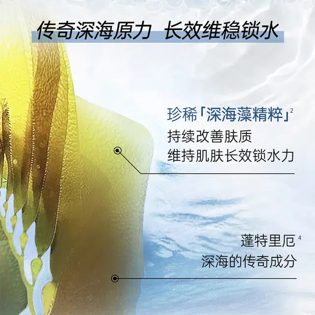 妮维雅 男士水活深层  面部补水保湿精华面霜持久抗燥 润肤霜 滋润