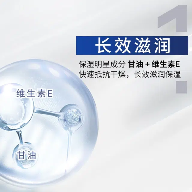妮维雅 水活畅透 护肤套装 水润清洁保湿