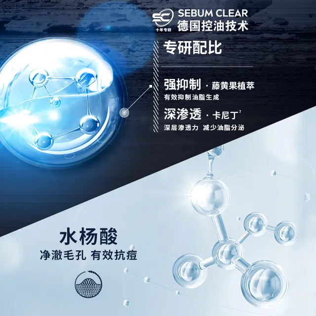 妮维雅 男士控油洁面泥系列 油皮油痘肌深层清洁 祛角质黑头抗痘收缩毛孔保湿洗面奶