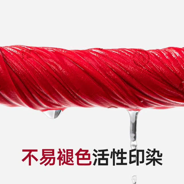健将 莫代尔大红色本命年结婚平角内裤 男款