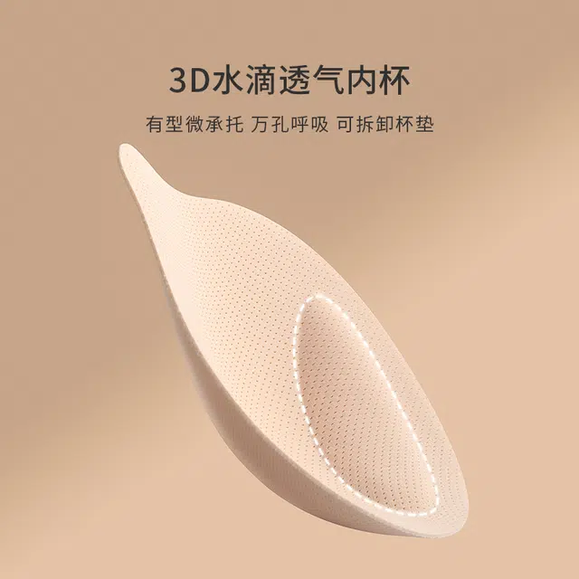 健将 薄款无痕纯色简约文胸 女款