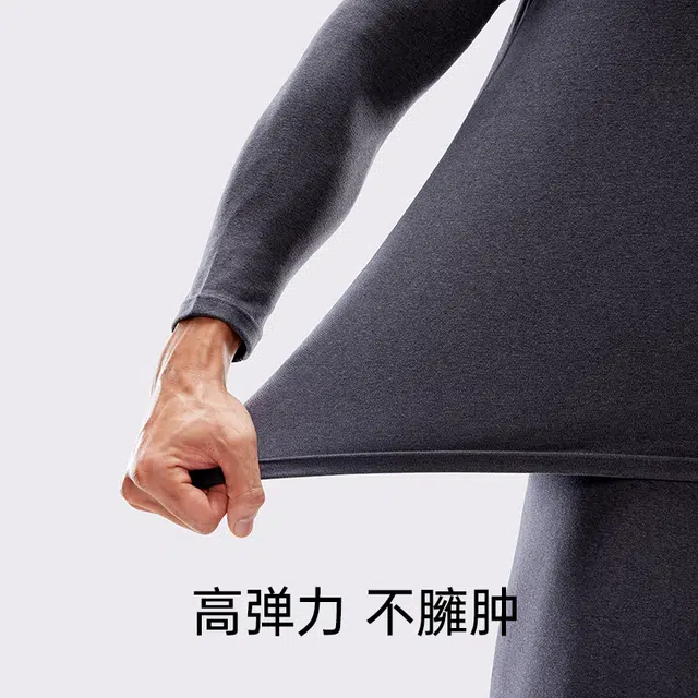 健将 加绒加厚打底防寒保暖套装 男款