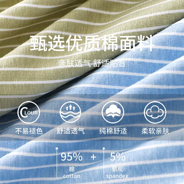 健将 条纹阿罗裤中腰休闲平角短裤 男款 组合装