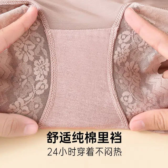 健将 高腰收腹包臀内裤 女款 组合装