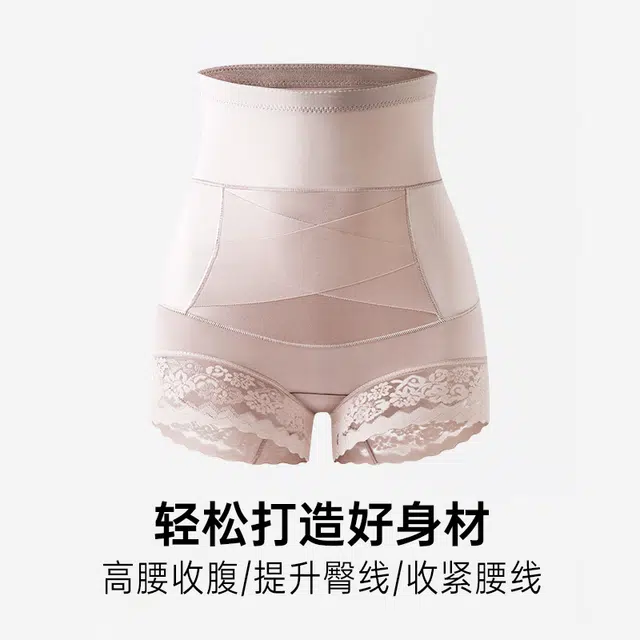 健将 高腰收腹包臀内裤 女款 组合装