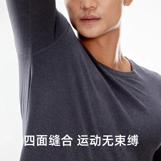 健将 打底防寒舒适长袖保暖上装 男款