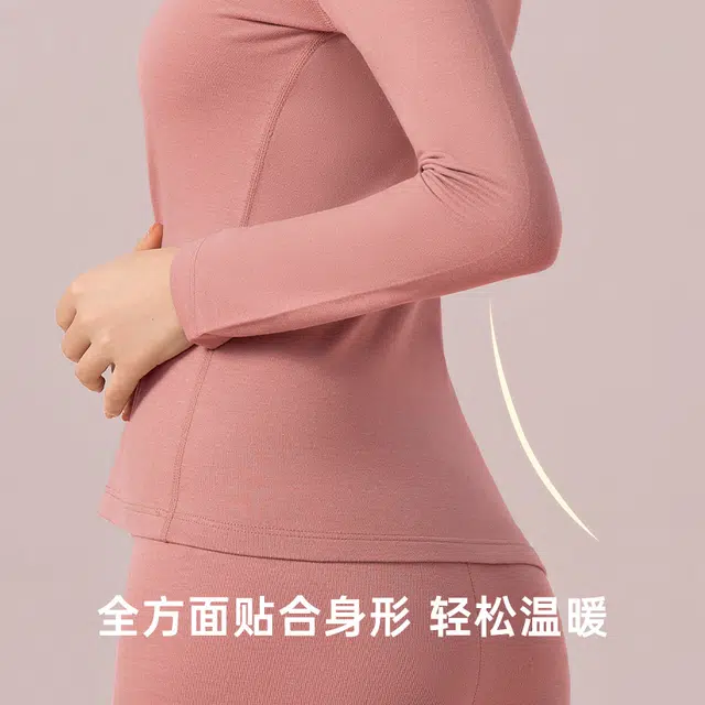 健将 厚款圆领纯色亲肤上衣打底舒适长裤保暖套装 女款