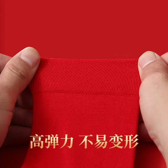 健将 本命年红色属龙年透气结婚中筒袜 男款 组合装