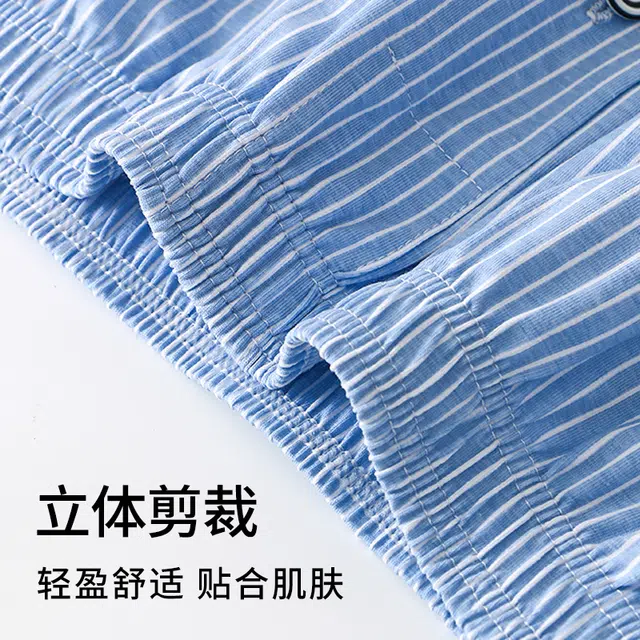 健将 条纹阿罗裤中腰休闲平角短裤 男款 组合装