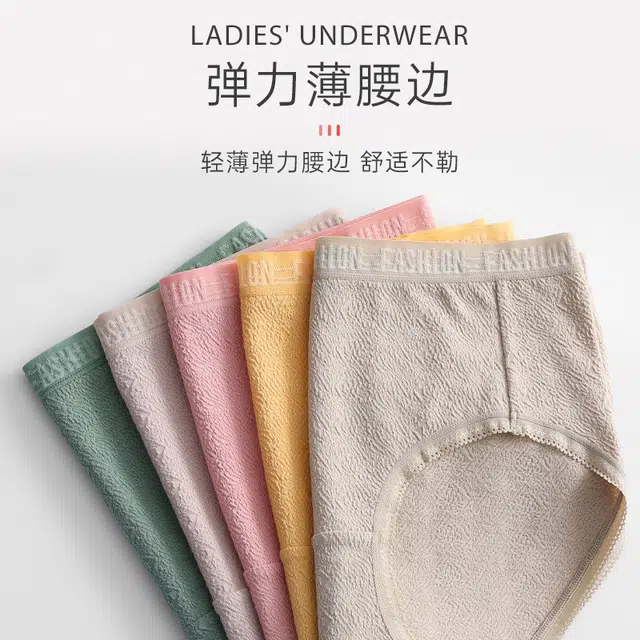 健将 提臀抗菌透气舒适内裤 女款