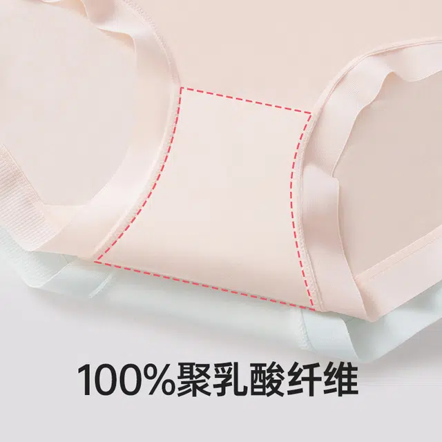 健将 莫代尔三角裤纯色简约中腰内裤 女款