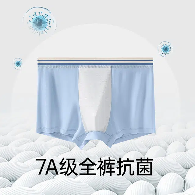 健将 纯棉平角裤透气纯色简约中腰内裤 男款