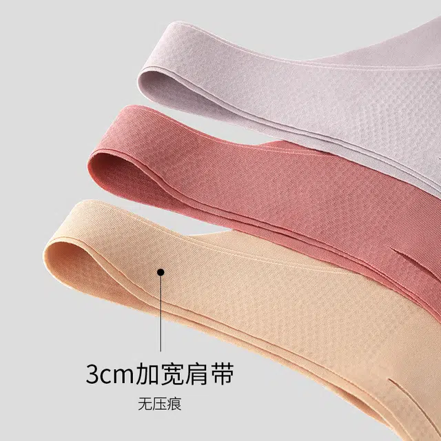健将 薄款无痕纯色简约文胸 女款