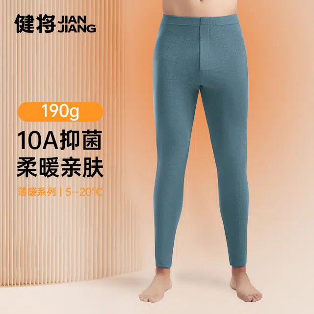 健将 纯棉薄款中老年纯色修身简约中腰保暖裤 男款