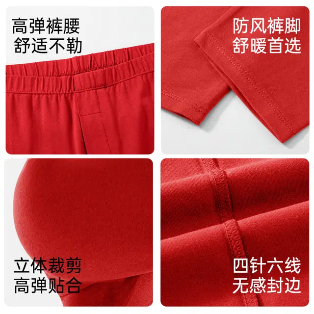 健将 秋裤薄款纯色修身简约中腰保暖裤 男款