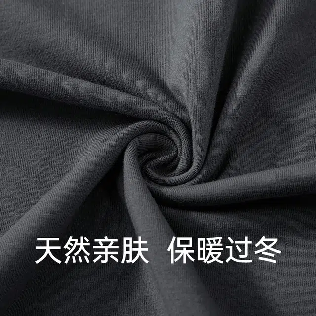 健将 纯棉薄款中老年纯色修身简约中腰保暖裤 男款