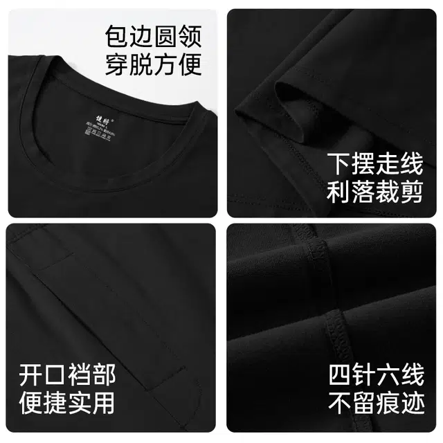 健将 抗菌纯棉轻薄透气抗寒内衣保暖套装 男款