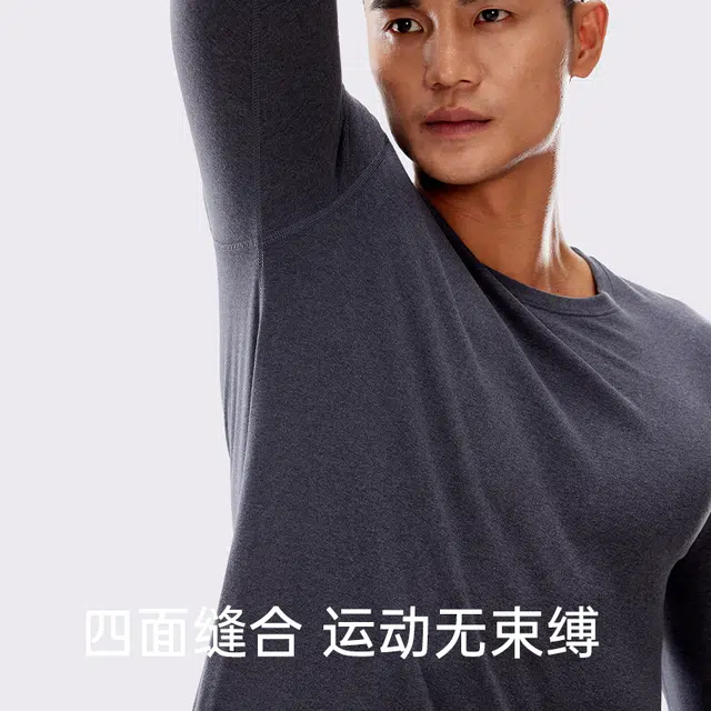 健将 加绒加厚打底防寒保暖套装 男款