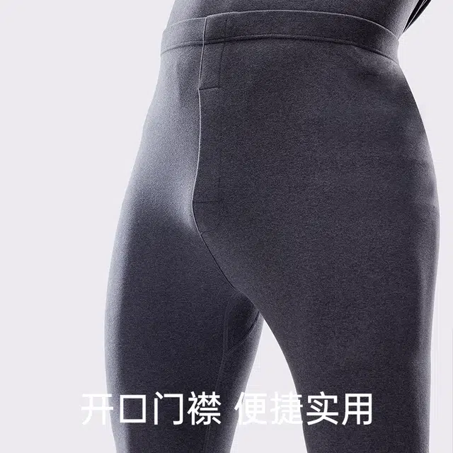健将 加绒加厚打底防寒保暖套装 男款
