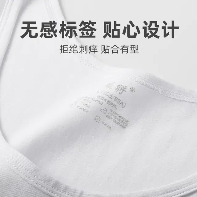 健将 无袖背心健身运动坎肩打底衣 男款
