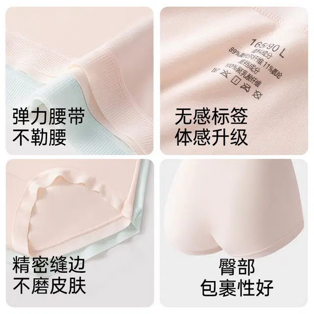 健将 莫代尔三角裤纯色简约中腰内裤 女款