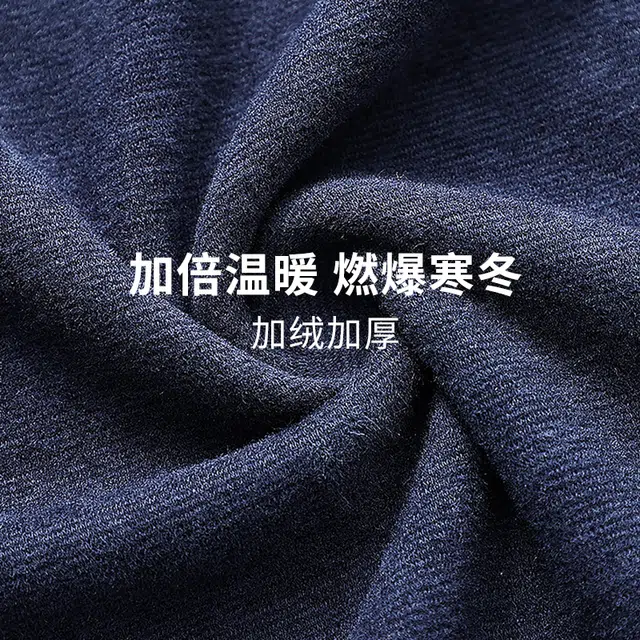 健将 防寒透气纯色长裤舒适保暖裤 男款