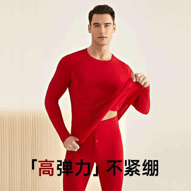 健将 薄款防寒无痕纯色打底保暖套装 男款 如意红