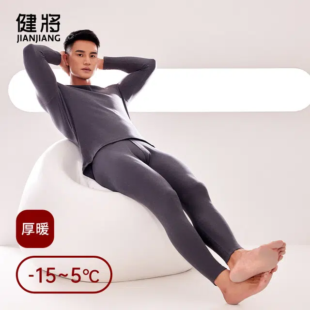 健将 加绒加厚打底防寒保暖套装 男款