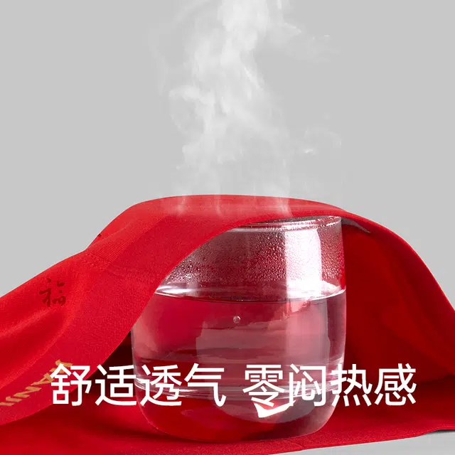健将 莫代尔大红色本命年结婚平角内裤 男款