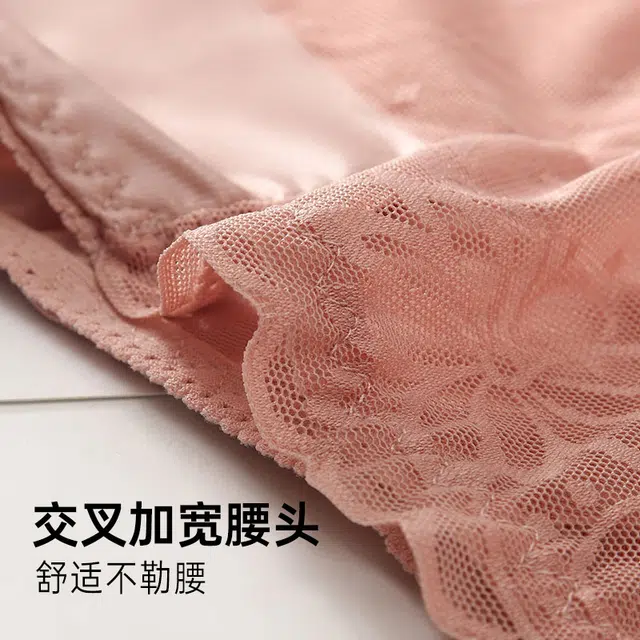 健将 高腰收腹提臀舒适内裤 女款 组合装