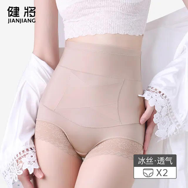 健将 高腰收腹包臀内裤 女款 组合装