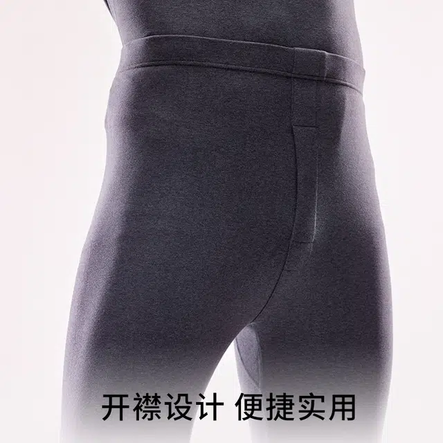 健将 防寒透气纯色长裤舒适保暖裤 男款
